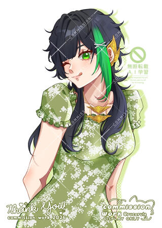 For Rei!