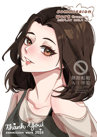 for Rei!